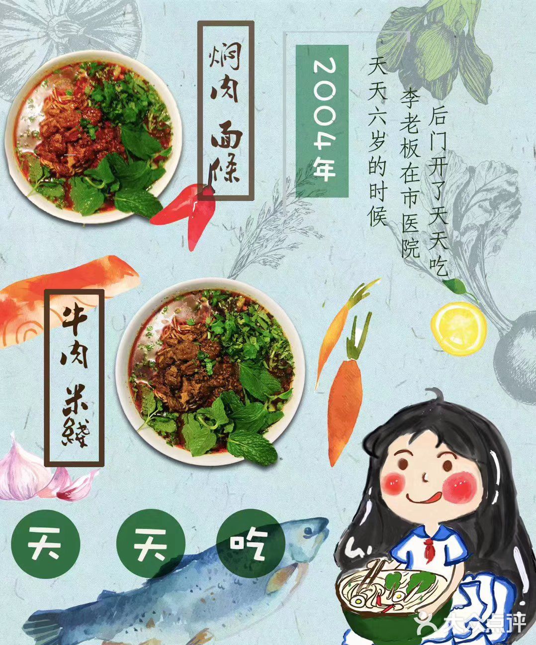 美味的早点，必吃豆花米线、豆花面，掀起你的味蕾！