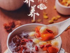 -鲜芋仙(中华广场店)