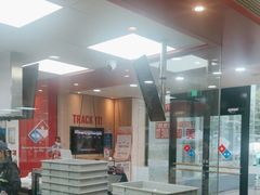 -达美乐比萨(东新路店)