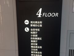 -巨幕影城(光谷广场资本大厦店)
