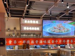 -川堂风·跷脚牛肉·乐山爆炒(宝山日月光店)