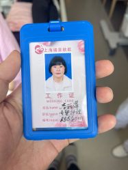 -复旦大学附属妇产科医院(杨浦院区)