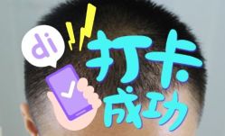 -大麦微针植发全国连锁