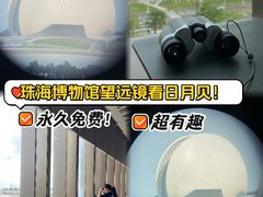 -珠海市博物馆