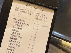 -井格·重庆火锅(王府井店)