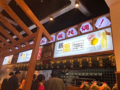 -呼啦面馆·头牌豌杂面(爱琴海店)