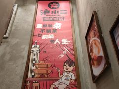 -炉小二铜锅牛蛙•川湘菜(三里屯店)