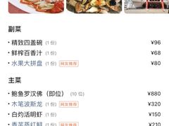 -聚春园自助餐厅(东街口店)