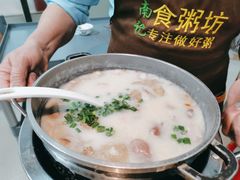 -南记食粥坊·宵夜大排档(莲花店)