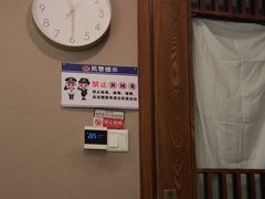 -康友四季(碧云路店)