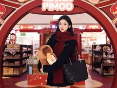 -西安王府井Discovery(永宁门店)