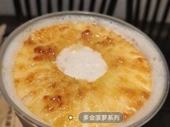 金菠萝系列-喜茶(深圳福田星河COCO Park店)