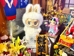 -樱の花亭日本料理店