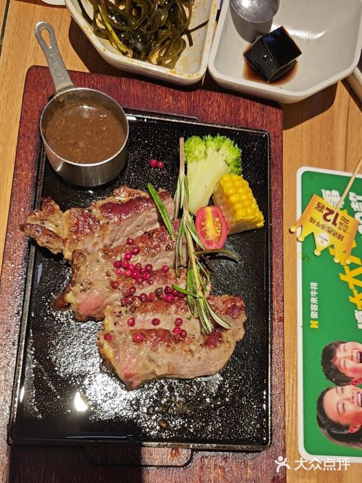 豪客来牛排(重庆三峡广场步行街1704店)图片