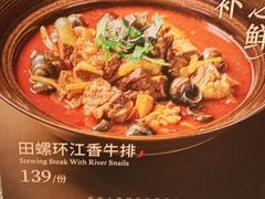 -诚如金·南宁本地菜(信息港店)