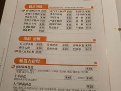 菜单-呷哺呷哺(飘亮广场店)