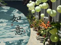 -100家灵感仓库·DIY团建(什刹海店)