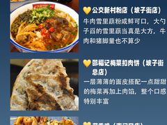 -长沙火车站(地铁站)