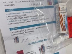 -上海和平眼科医院