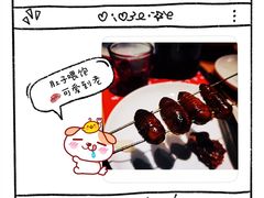 -老味烧烤(总店)