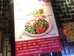 -小龙坎火锅(湖滨银泰in77店)