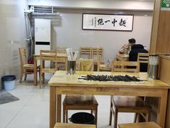 大堂-阿彬生炒牛肉面(解放路店)