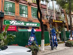 -飞马旅黎黄陂路文旅街区