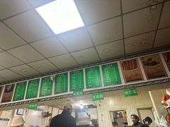 -大福来(金海道店)