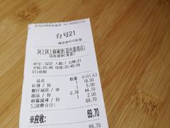 -阿上阿上麻辣香锅&麻辣烫(朝阳蓝色港湾店)