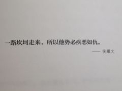 -德云社(三里屯店)