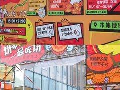 -金茂览秀城