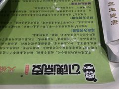 -勾魂凉皮(西二旗辉煌国际店)