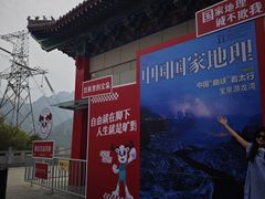 -河南宝泉旅游区