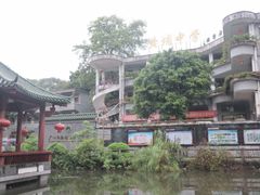 -黄埔古港