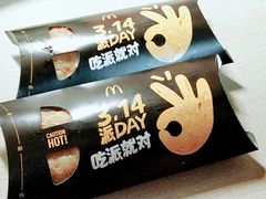 -麦当劳(仙林亚东城得来速店)