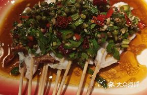 Cold Spicy麻Fish