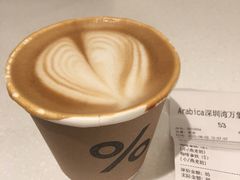 -% Arabica阿拉比卡咖啡(深圳湾万象城店)