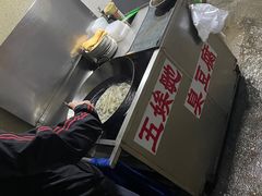 -五娭毑臭豆腐(黄兴南路店)
