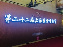 -大光明电影院(南京西路店)