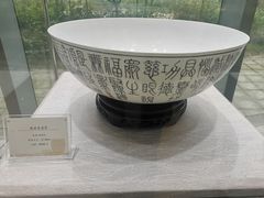 -中国陶瓷谷