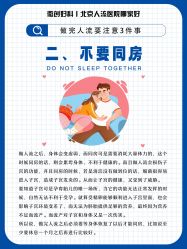 点击看大图 -北京嘉禾医疗