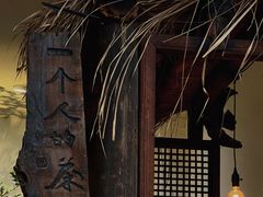 门面-成川茶店·潮汕工夫浓茶(万象店)