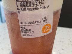 -CoCo都可(天虹广场)