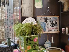 -了凡国风主题茶馆·咖啡(武侯祠锦里店)