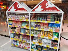 -好特卖Hotmaxx(新奥购物中心)