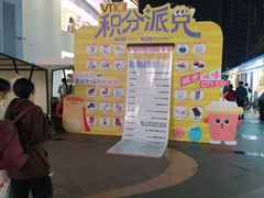 -VT101维多利广场