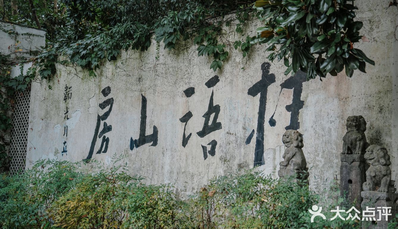 山林中的禅意，我找到啦，桂语山房