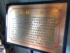 -碧江金楼