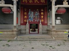 -黄埔古港