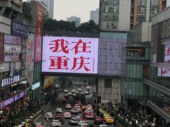 -观音桥步行街